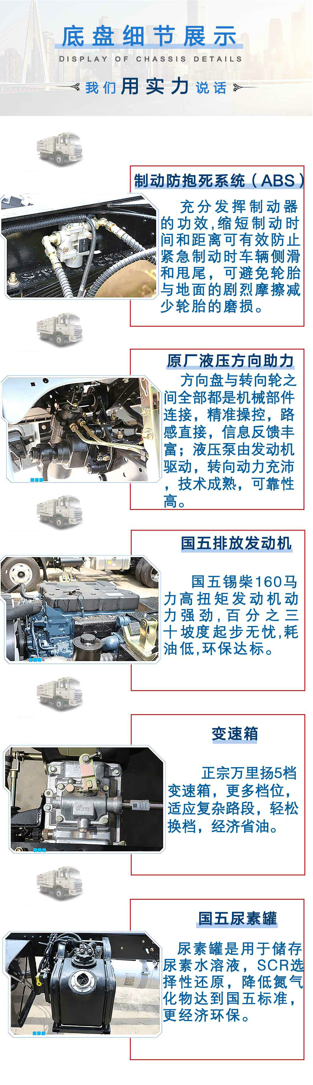 江淮格尔发12方吸尘车_18