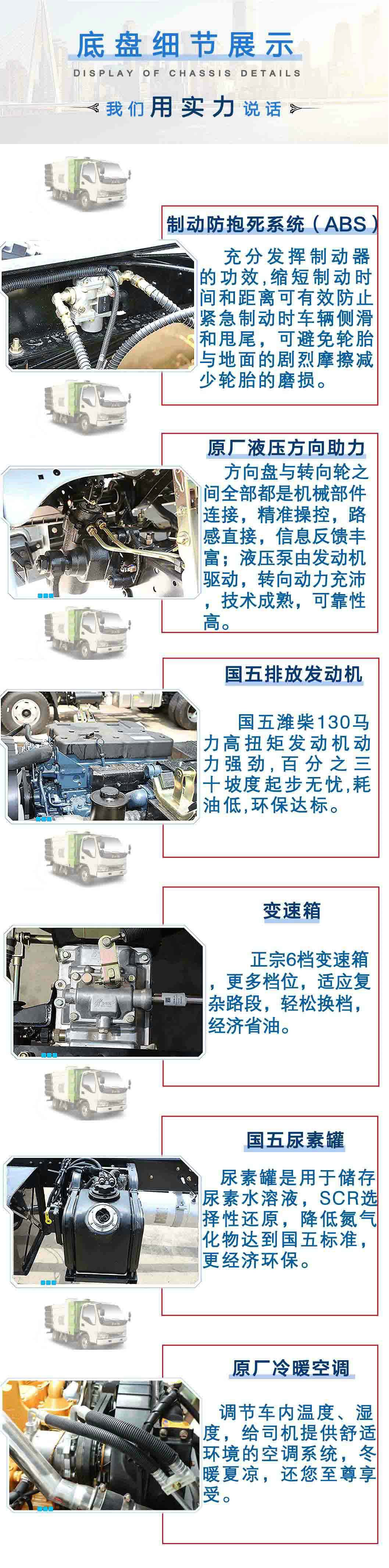 江淮小型5方吸尘车_18