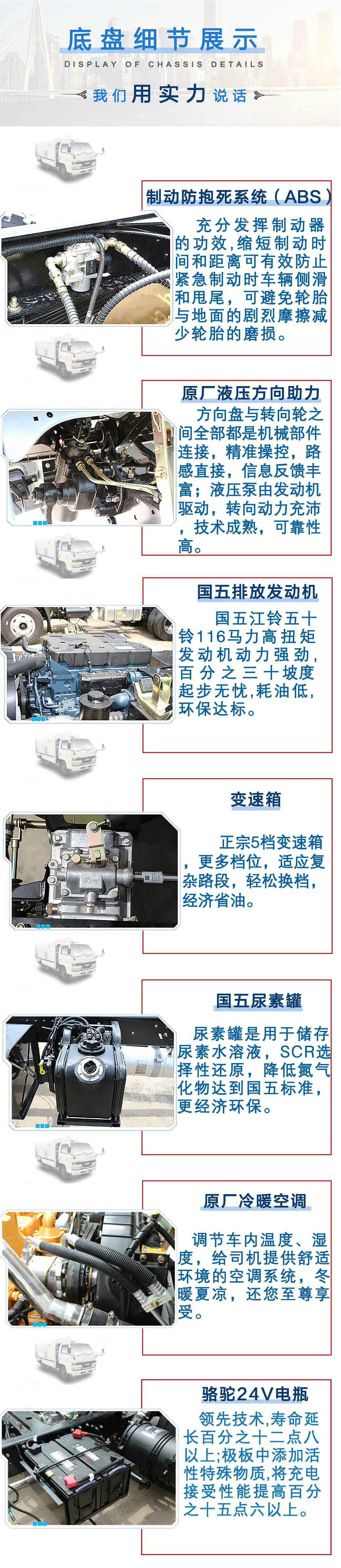 江淮小型5方吸尘车_18