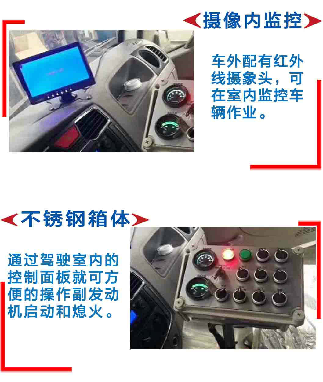 东风天锦12方吸尘车_16