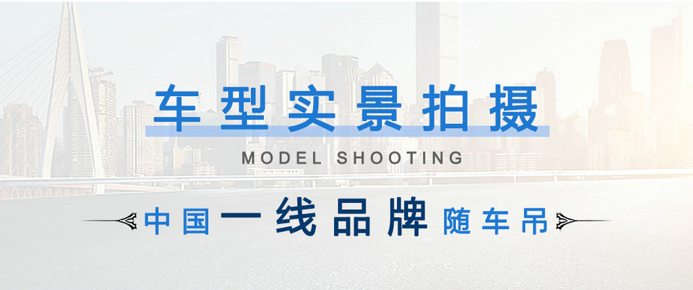 东风天龙前四后八16吨随车吊_04