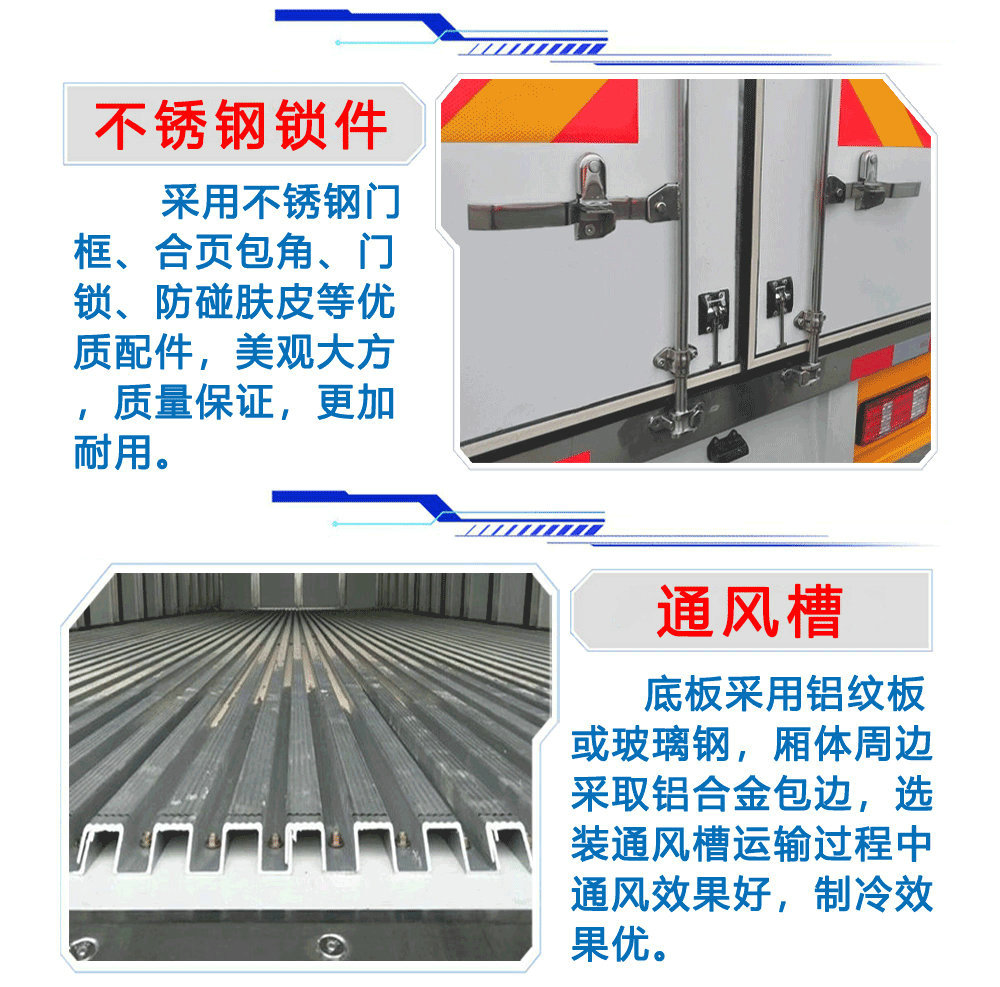 国六五十铃kv100冷藏车_17