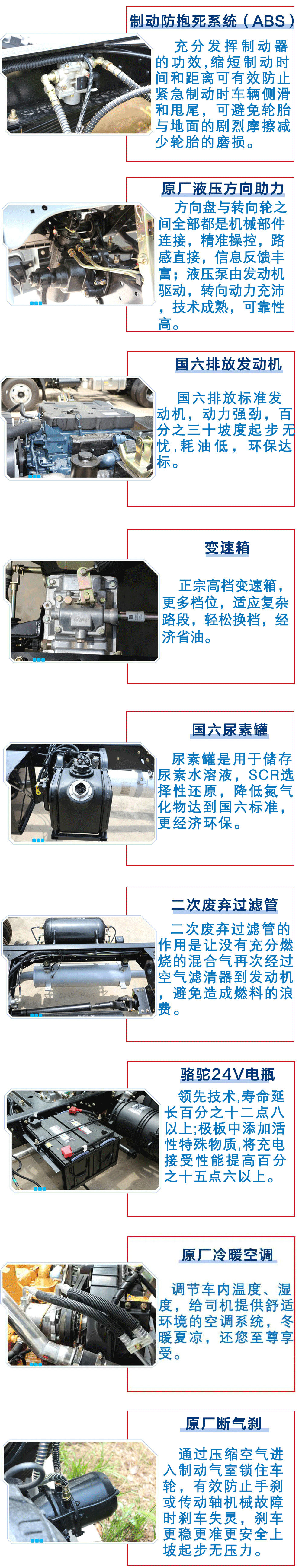 国六欧马可蓝牌一拖二清障车_19